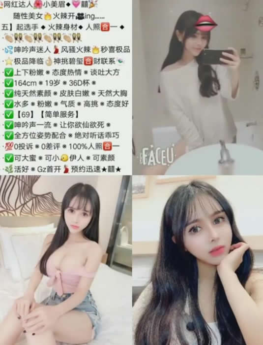 上海虹口区24小时按摩-您不来绝对后悔-【钱妹妹】