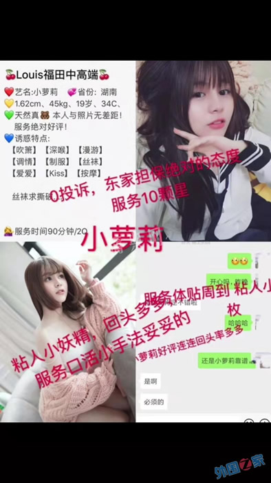 深圳正规商务模特